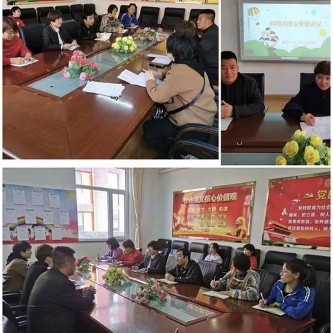 榆阳区青云镇中心幼儿园与榆林市第九幼儿园共同体建设专题会议
