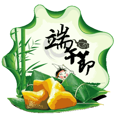 满天星幼儿园——端午节活动