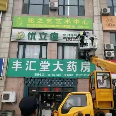 创建文明典范城市提升城市品质