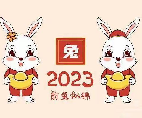 点军农行跟您拜年啦！送您新年福利请查收