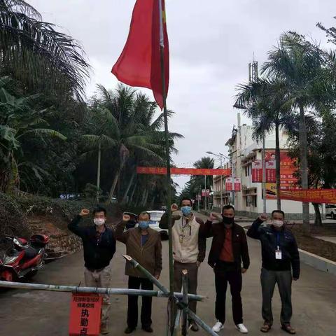 坚决打赢新型冠状病毒感染肺炎疫情阻击战✊一雅星镇英岛居在行动