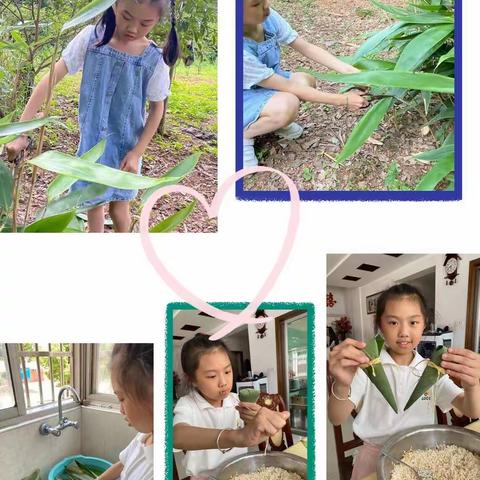 粽叶飘香，端午情深——三(9)  张月香