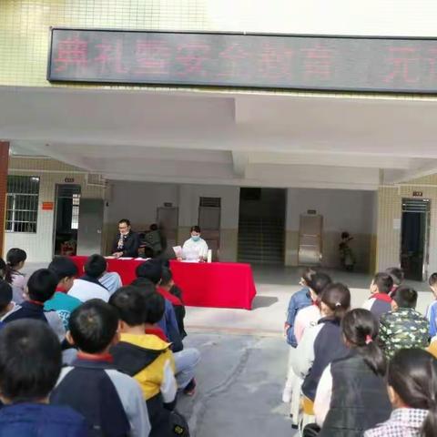 最是一年收获季——元洞小学散学典礼