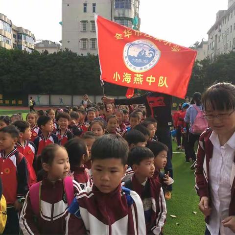 走进蚁壳小镇，畅想自己的未来