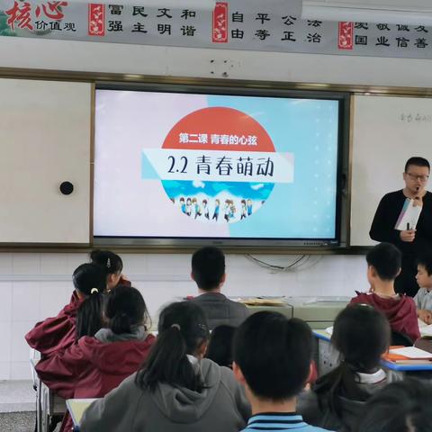 立足精准教学，打造高效课堂——25中“聚焦课标，立足课堂”第五周政史地组常态公开课活动