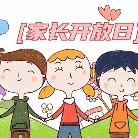 云端相遇，遇见美好———小一班线上半日活动开放