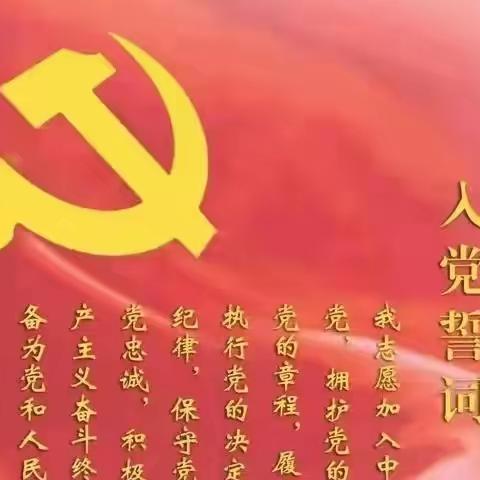 淄博市广场舞协会第八支部组织2023年元月份线上学习会议