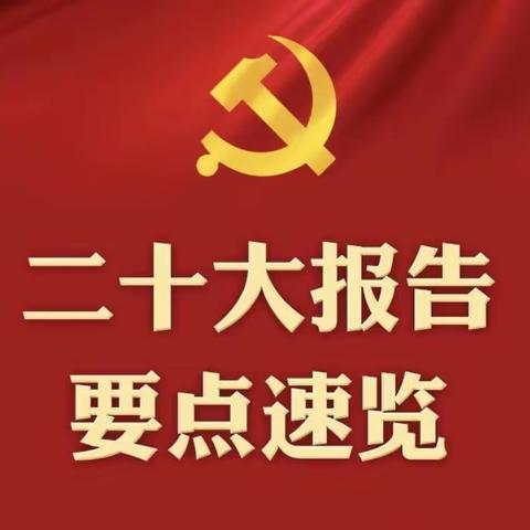 淄博市广场舞协会第八支部组织2023年2月份党员主题日活动