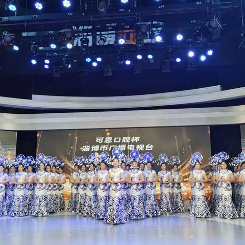 淄博市文化馆模特队参加广电大剧院电视舞蹈大赛圆满完成