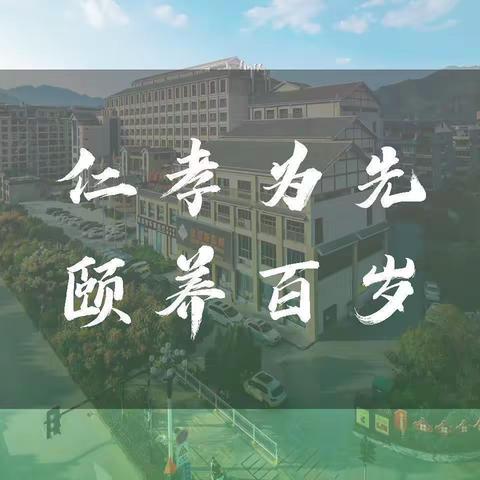 百岁社区“清明祭扫忆先烈 初心不改共缅怀”祭扫活动