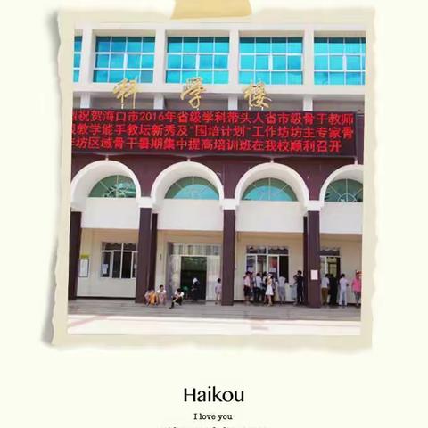 【他山之石，可以攻玉】2016-7-7作者：吴运月