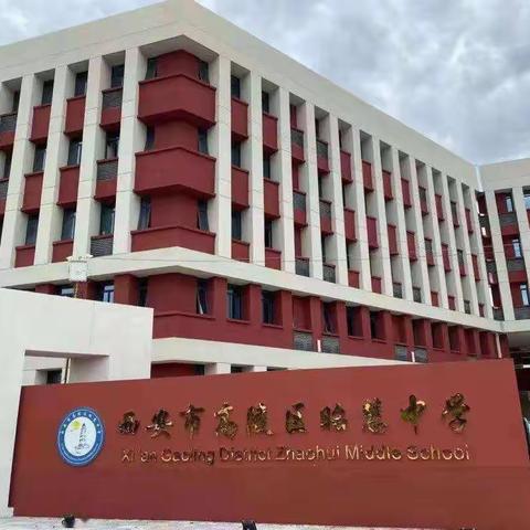 2021年—2022年第二学期七年级道法工作总结
