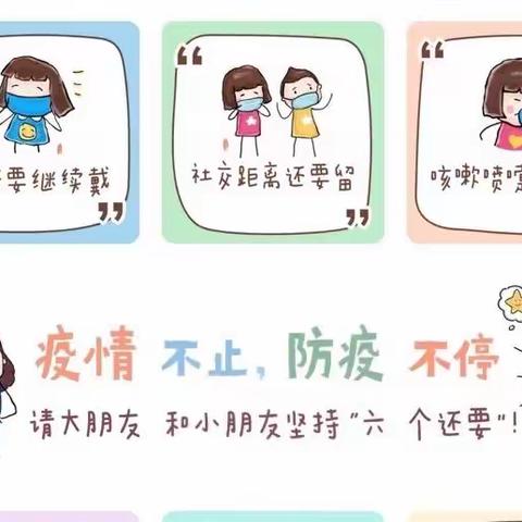 颍东区九坊幼儿园亲子互动课堂（小班）—✨停课不停学，停课不停爱💞