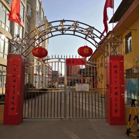 面对新型冠状病毒疫情，笔架庄学校建议家庭教育这么做！
