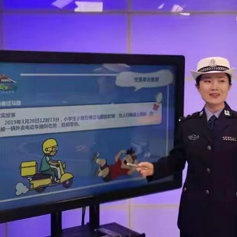 笔架庄小学二年级交通安全教育