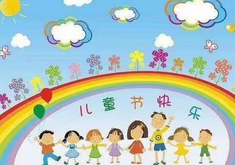 “欢乐童年，放飞梦想”——2022年高头小学及附属幼儿园庆祝六一国际儿童节活动