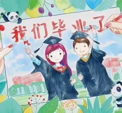 高头小学附属幼儿园毕业季