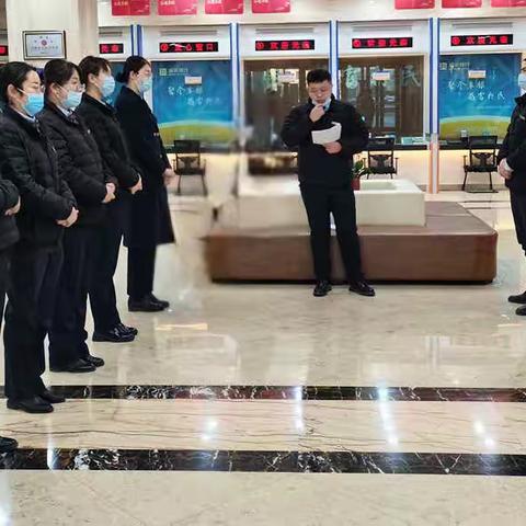 阜新银行葫芦岛分行开展全行安全大检查