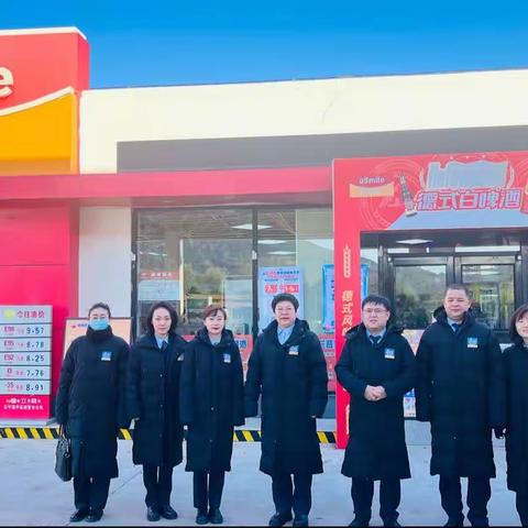 携“阜”前行，感恩“油”你❤️