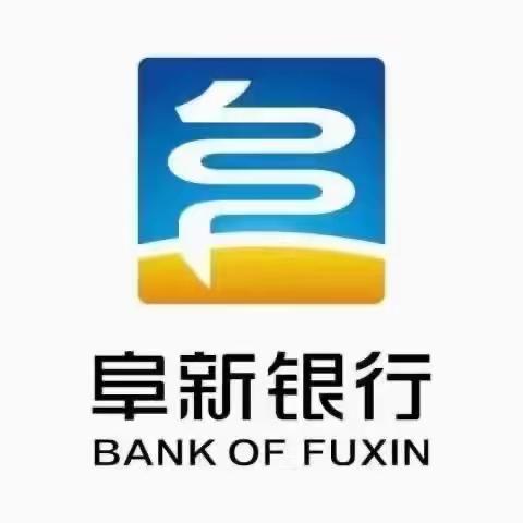 阜新银行葫芦岛分行营业部周宣传