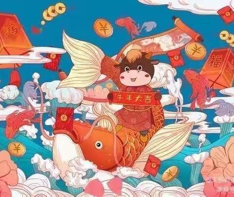 喜迎春节   萌娃大拜年