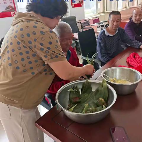 福中园老年公寓祝大家端午节安康