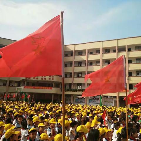 岑溪市第五小学举行2019年秋季期开学典礼