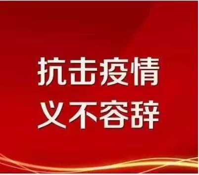 战“疫” 有我       水利人在行动