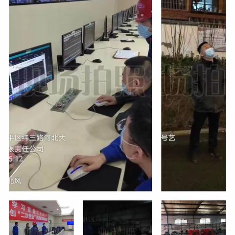 3月6日工作动态