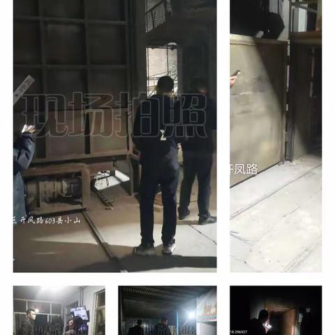 3月8日工作动态