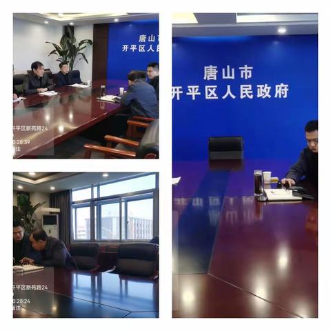 3月28日工作动态