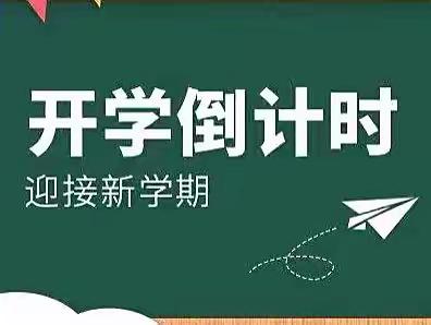 【🌈“新”起点 ❤“心”呵护】滨湖&硕丰实验幼新生宝贝入园温馨提示