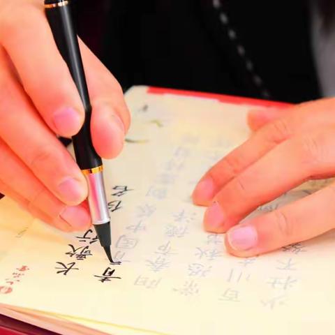 书香浸染气质 笔墨传承经典－－金庭学校开展“青葵训练营”岗位练兵活动