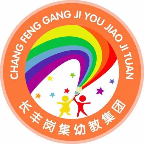 岗集幼教集团～岗集中心幼儿园一周精彩回顾