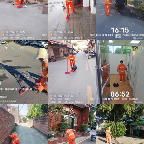 坚守岗位，创造美好城市