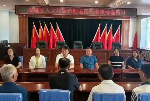 用真情赢得民意、用实践开拓新篇