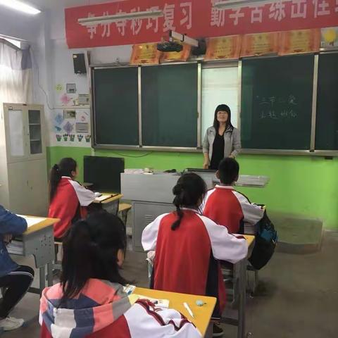 争做文明中学生一一"三节三爱"主题班会[西张村镇二中]