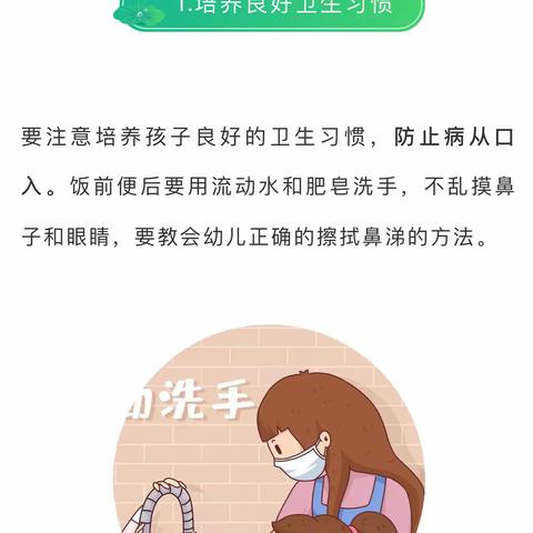 阳光幼儿园大一班的美篇