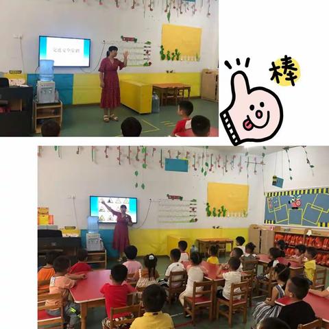 张家界第二幼儿园中二班——开启快乐的幼儿园生活