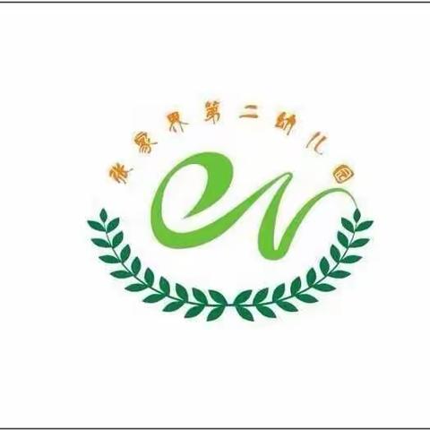 第二幼儿园大班组冬季趣味足球运动会