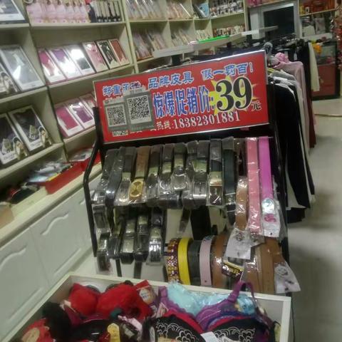 欢迎来本店购物，新货刚到