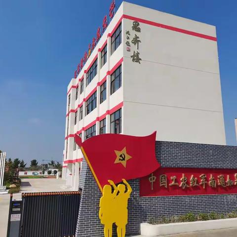 南通如皋红军小学一年级新生入学指南