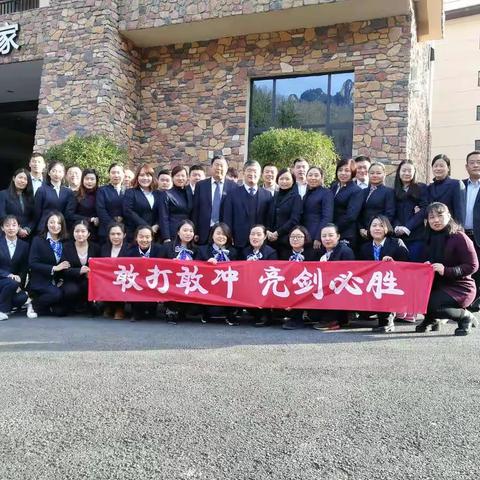 🌟🌟洛阳中支召开2018年旺季营销动员会🌟🌟