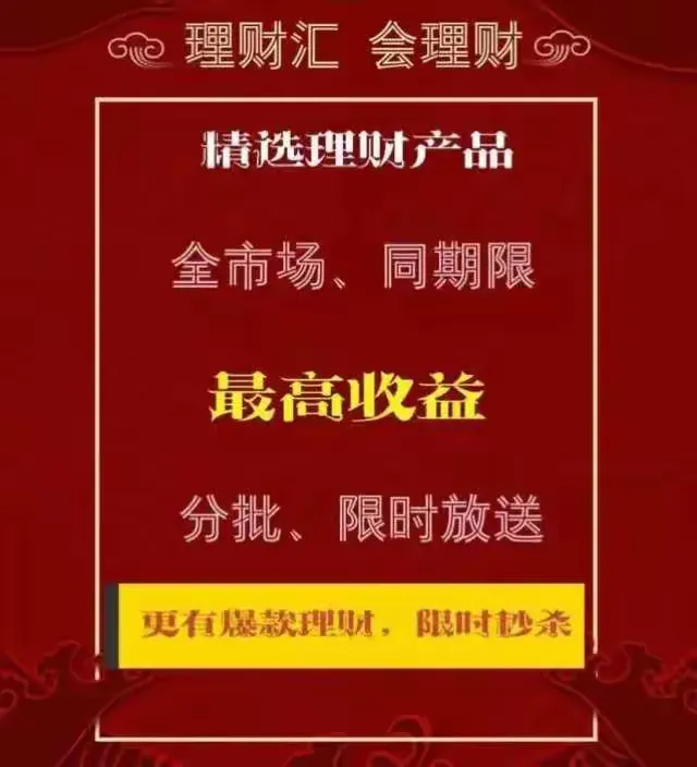 基金000824(基金000824分红)