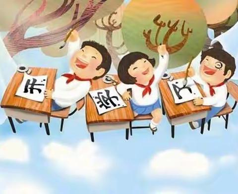 独楼小学2020年春季学生返校须知