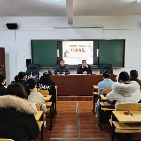 师徒结对，共同成长——托口镇中学2023年教师拜师典礼