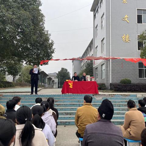 不负春光，砥砺前行——托口镇中学2022年春季质量表彰会