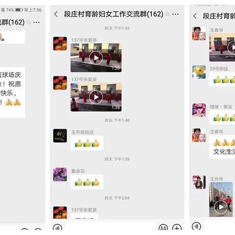 金牛迎春到，段庄村腰鼓队闪亮登场 妙