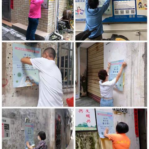 美兰区博爱街道“我为群众办实事”实践活动——开展疫情防控宣传活动