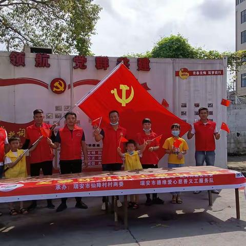 欢度国庆  /  感恩祖国